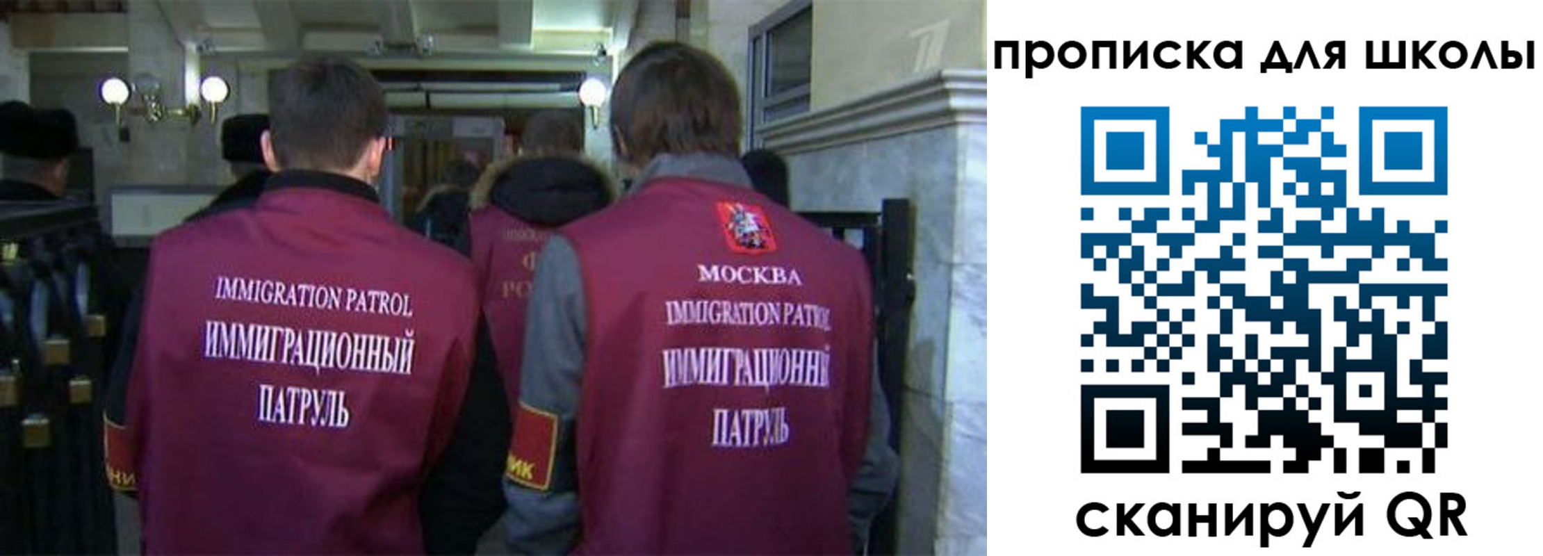 прописка для военкомата в Шарыпово